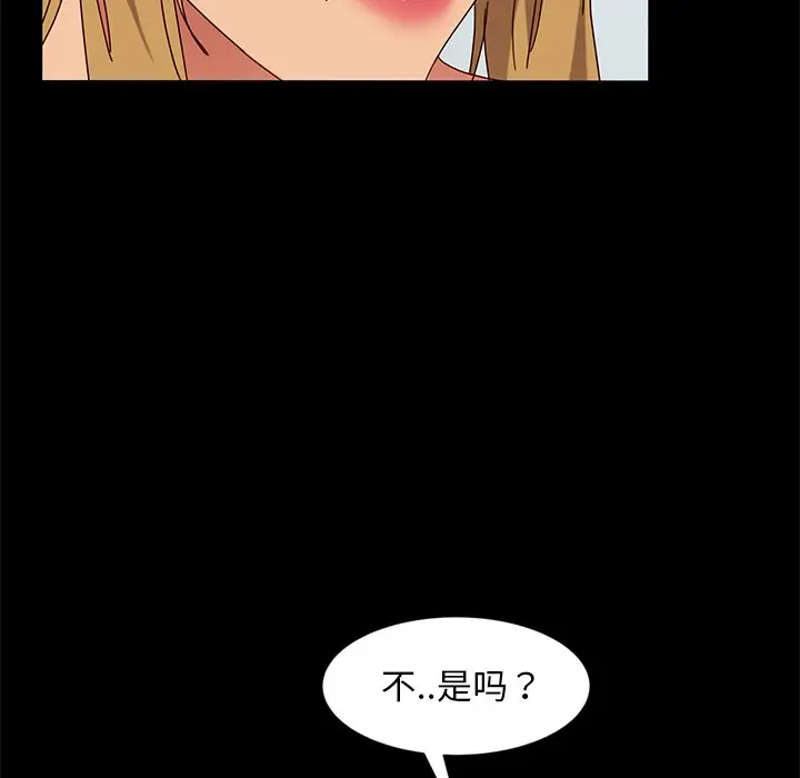 [韩国漫画] 隔壁老金 奇幻,熟女人妻,巨乳大奶#[145P]-66