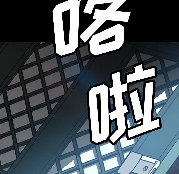 [韩国漫画] 隔壁老金 奇幻,熟女人妻,巨乳大奶#[145P]-7