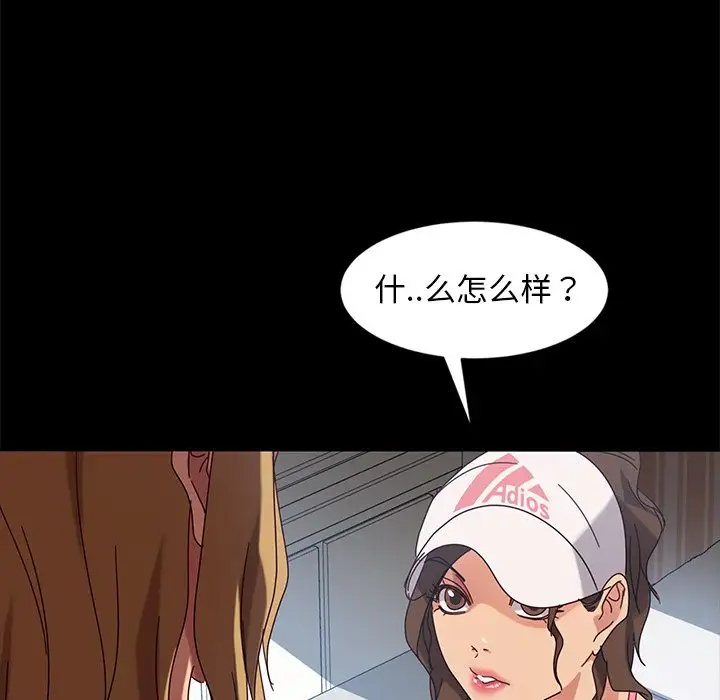 [韩国漫画] 隔壁老金 奇幻,熟女人妻,巨乳大奶#[145P]-70