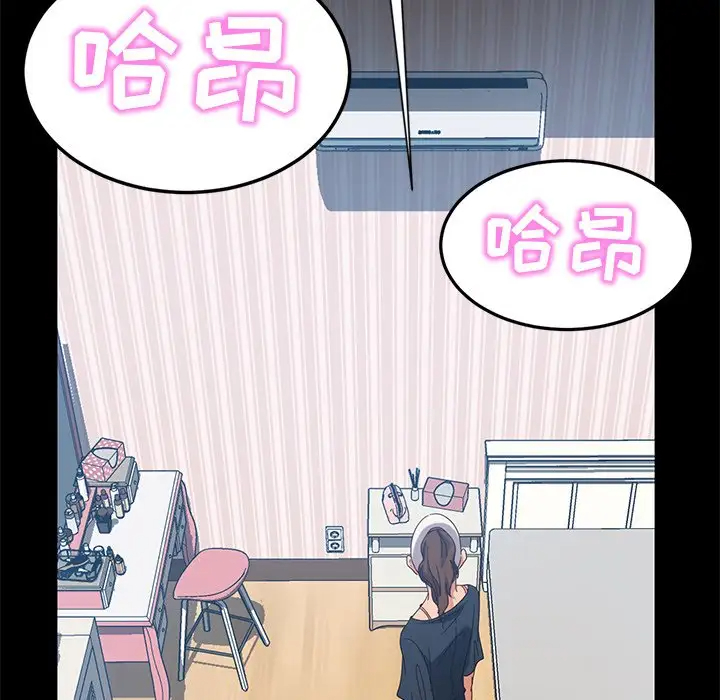 [韩国漫画] 隔壁老金 奇幻,熟女人妻,巨乳大奶#[145P]-77