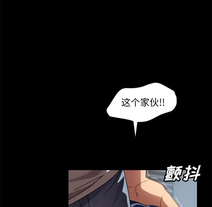 [韩国漫画] 隔壁老金 奇幻,熟女人妻,巨乳大奶#[145P]-83
