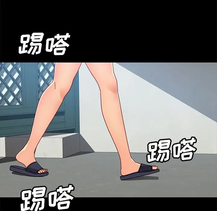 [韩国漫画] 隔壁老金 奇幻,熟女人妻,巨乳大奶#[145P]-88