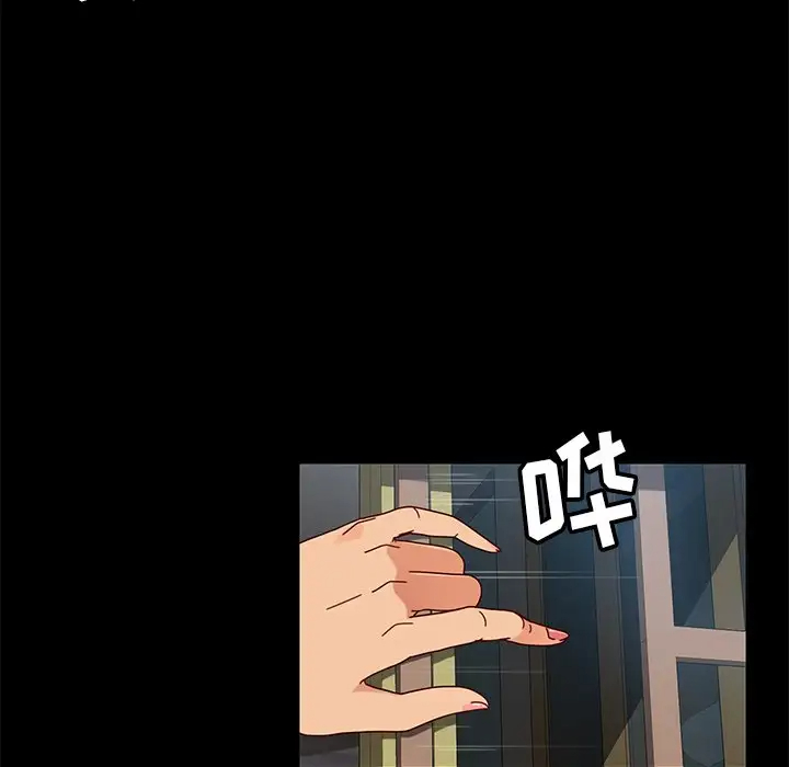 [韩国漫画] 隔壁老金 奇幻,熟女人妻,巨乳大奶#[145P]-89