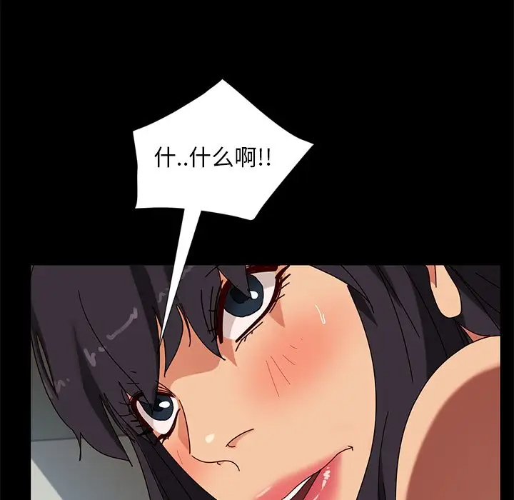 [韩国漫画] 隔壁老金 奇幻,熟女人妻,巨乳大奶#[145P]-95