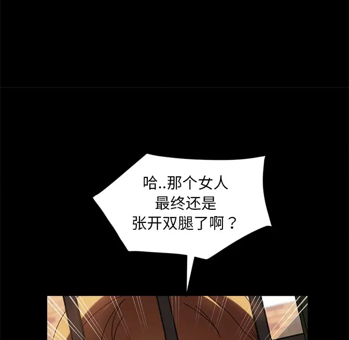 [韩国漫画] 隔壁老金 奇幻,熟女人妻,巨乳大奶#[145P]-98