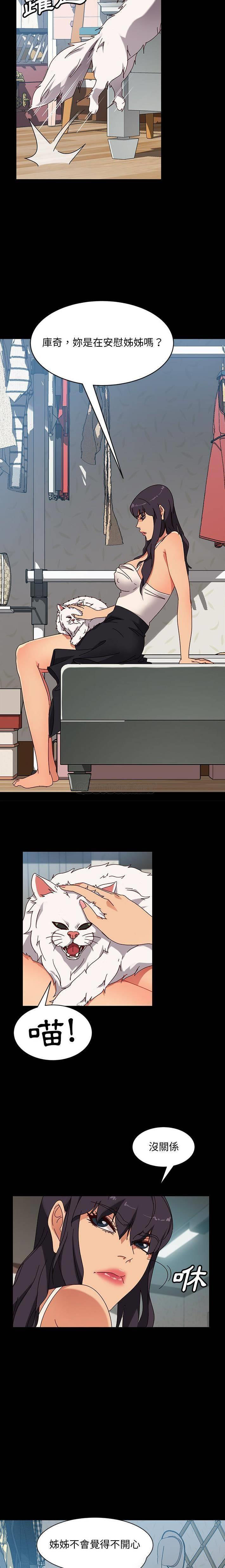 [韩国漫画] 隔壁老金 奇幻,熟女人妻,巨乳大奶#[21P]-10