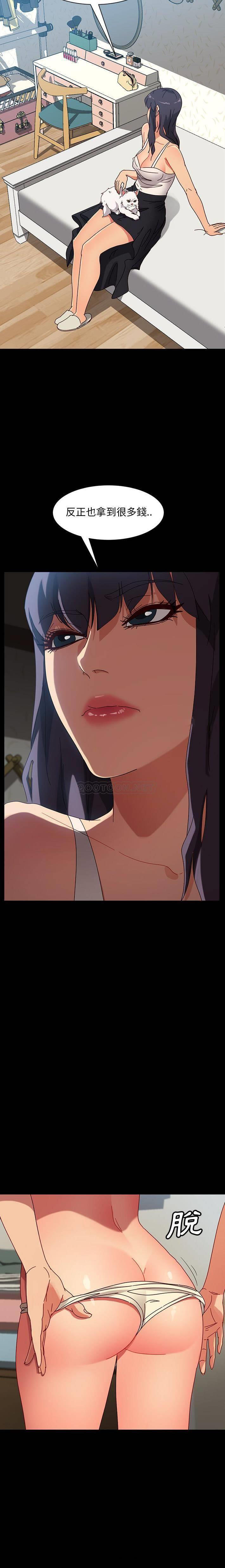 [韩国漫画] 隔壁老金 奇幻,熟女人妻,巨乳大奶#[21P]-11