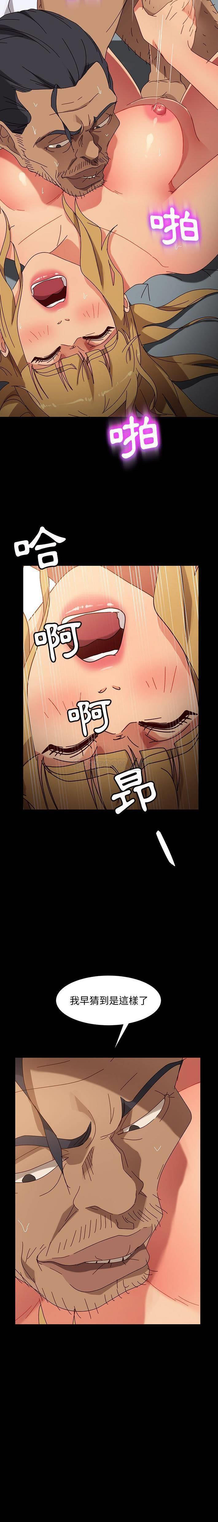 [韩国漫画] 隔壁老金 奇幻,熟女人妻,巨乳大奶#[21P]-17