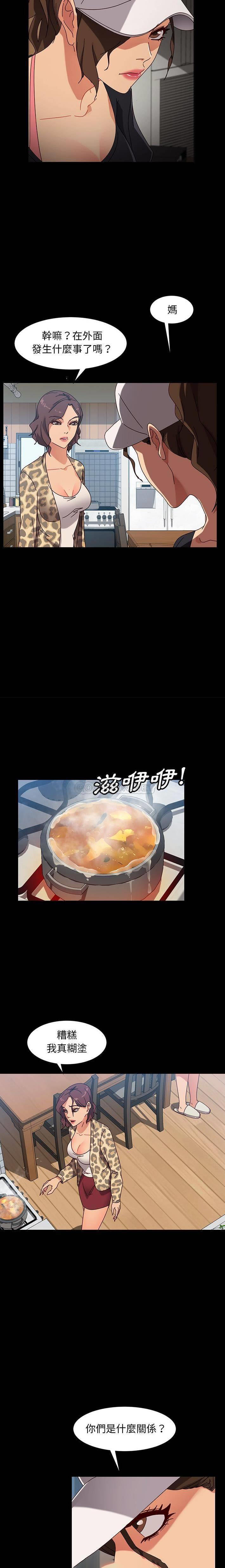 [韩国漫画] 隔壁老金 奇幻,熟女人妻,巨乳大奶#[21P]-20