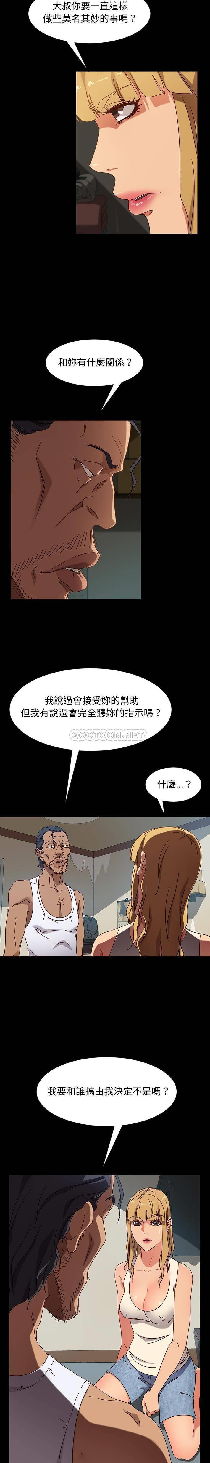 [韩国漫画] 隔壁老金 奇幻,熟女人妻,巨乳大奶#[21P]-4