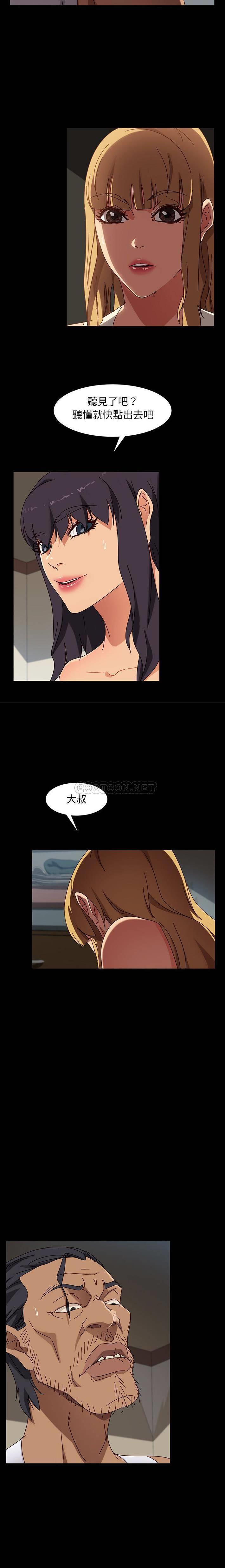 [韩国漫画] 隔壁老金 奇幻,熟女人妻,巨乳大奶#[21P]-5