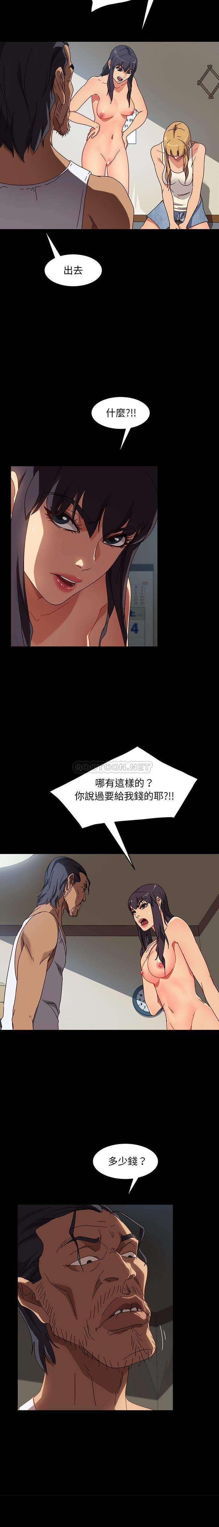 [韩国漫画] 隔壁老金 奇幻,熟女人妻,巨乳大奶#[21P]-7