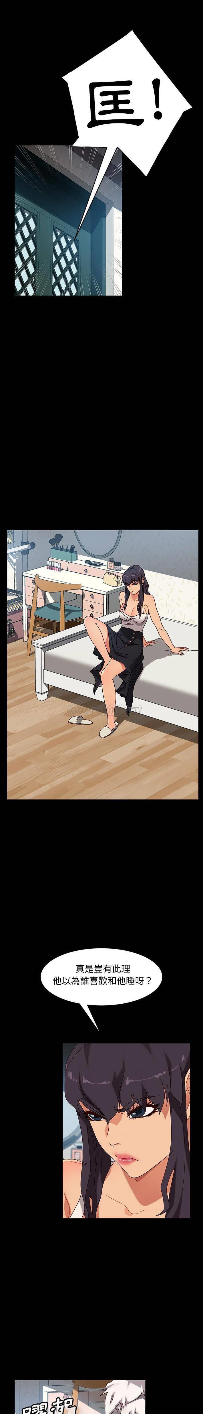[韩国漫画] 隔壁老金 奇幻,熟女人妻,巨乳大奶#[21P]-9