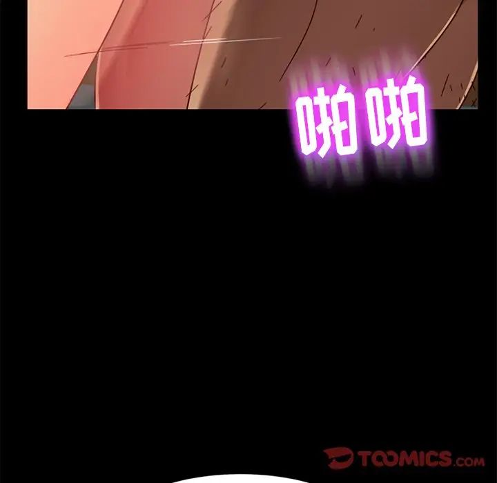 [韩国漫画] 隔壁老金 奇幻,熟女人妻,巨乳大奶#[155P]-104