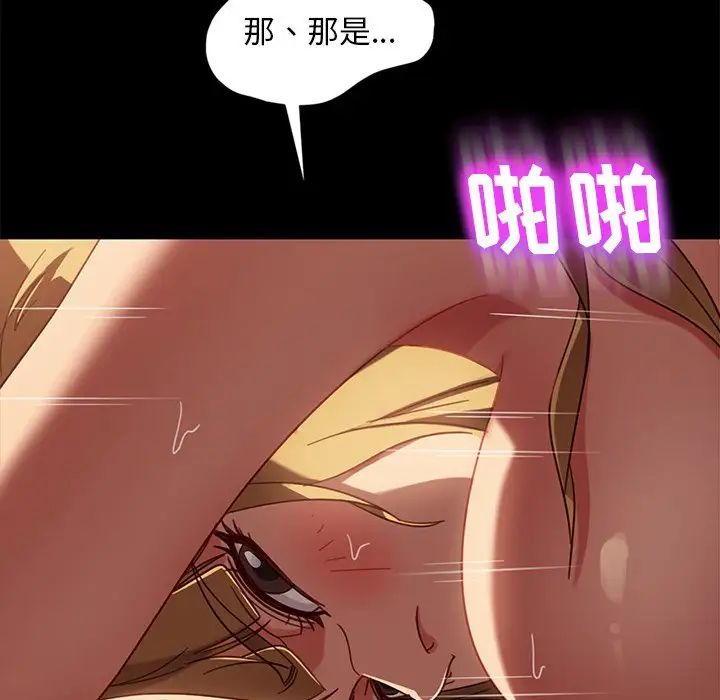 [韩国漫画] 隔壁老金 奇幻,熟女人妻,巨乳大奶#[155P]-112