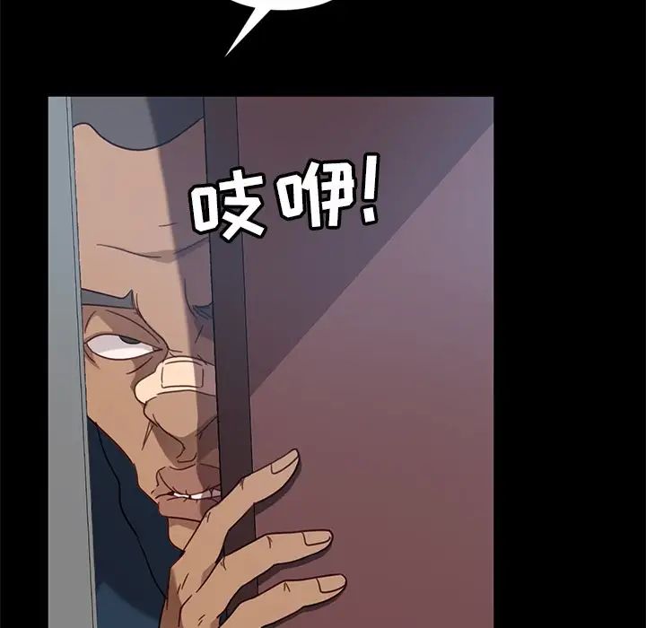 [韩国漫画] 隔壁老金 奇幻,熟女人妻,巨乳大奶#[155P]-132