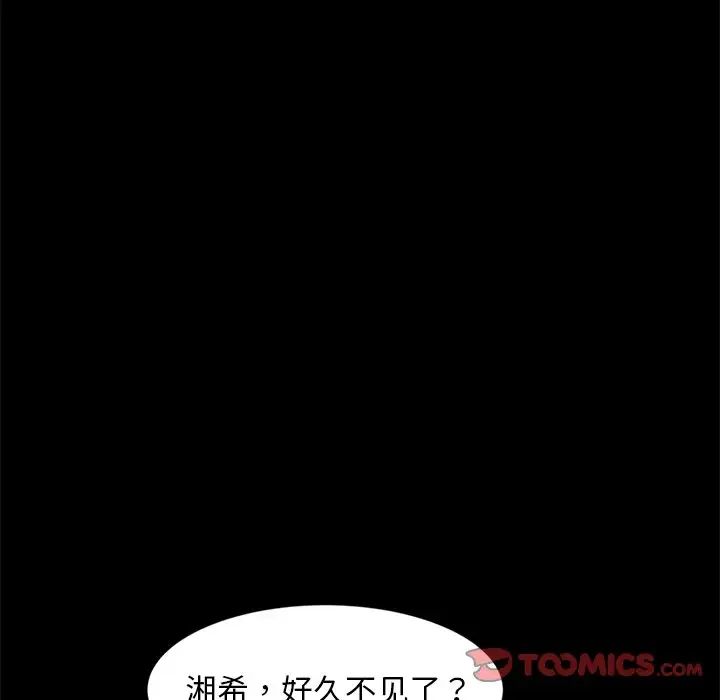 [韩国漫画] 隔壁老金 奇幻,熟女人妻,巨乳大奶#[155P]-151