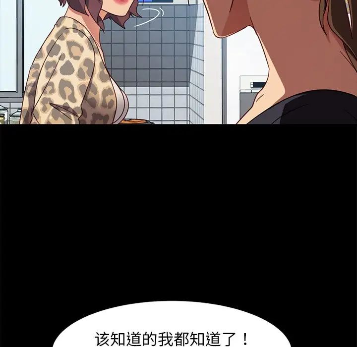 [韩国漫画] 隔壁老金 奇幻,熟女人妻,巨乳大奶#[155P]-16