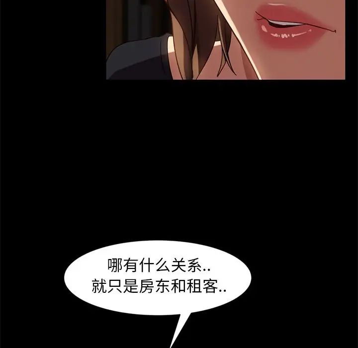 [韩国漫画] 隔壁老金 奇幻,熟女人妻,巨乳大奶#[155P]-18
