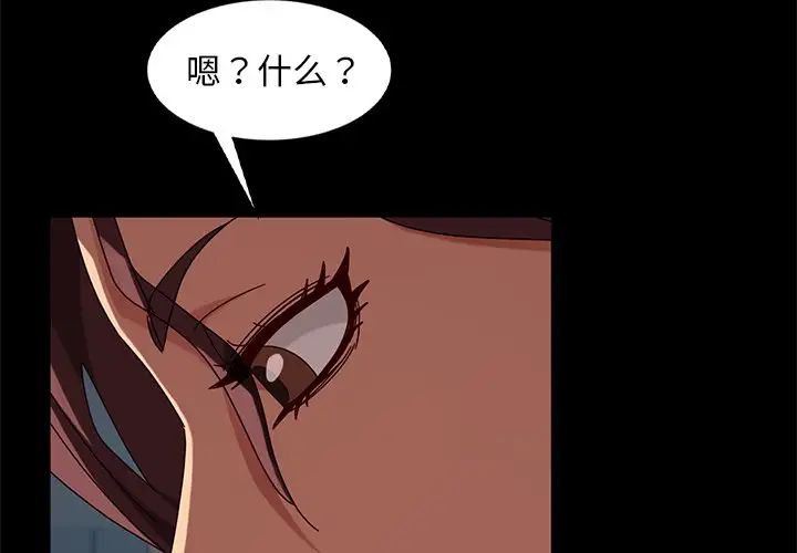 [韩国漫画] 隔壁老金 奇幻,熟女人妻,巨乳大奶#[155P]-4