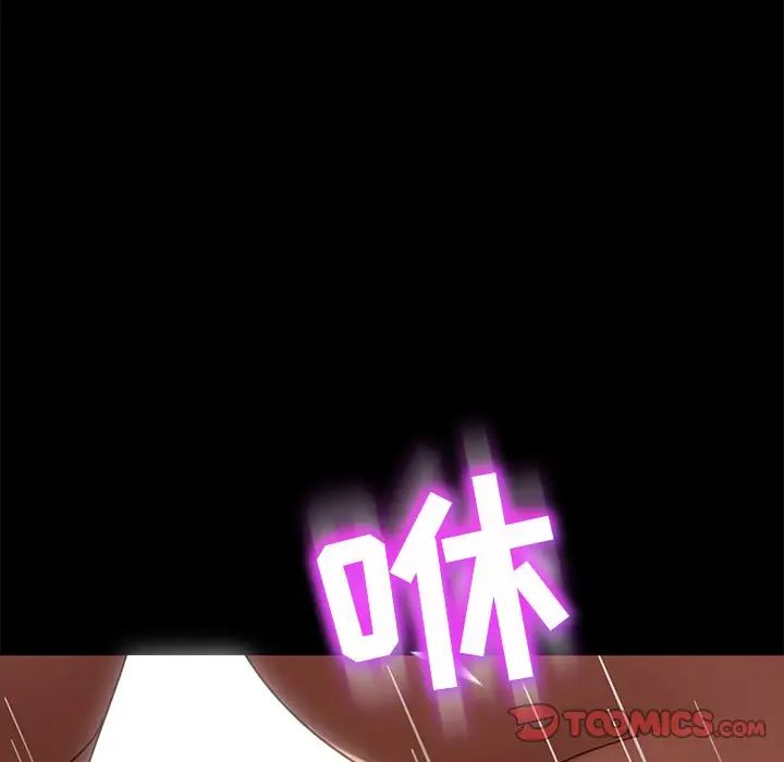 [韩国漫画] 隔壁老金 奇幻,熟女人妻,巨乳大奶#[155P]-57