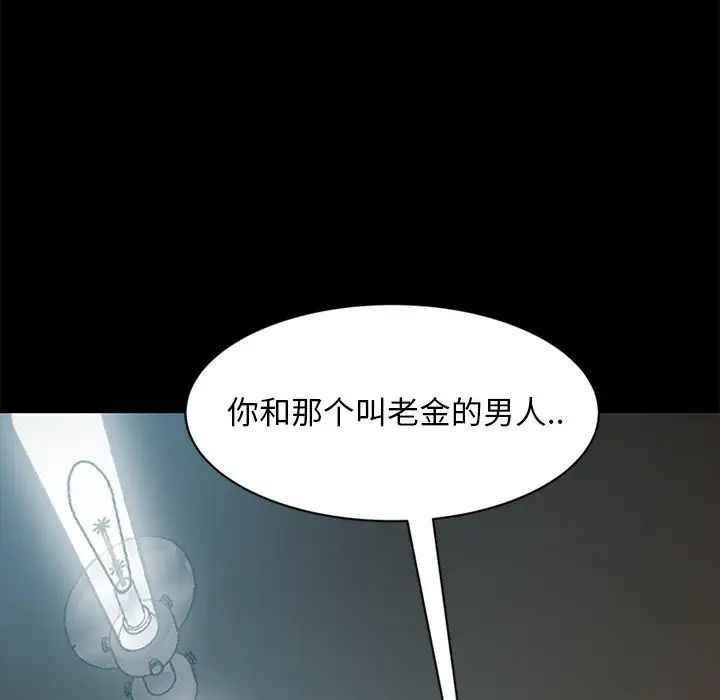 [韩国漫画] 隔壁老金 奇幻,熟女人妻,巨乳大奶#[155P]-6