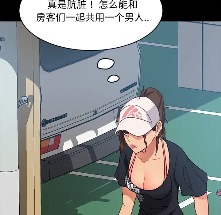 [韩国漫画] 隔壁老金 奇幻,熟女人妻,巨乳大奶#[155P]-82