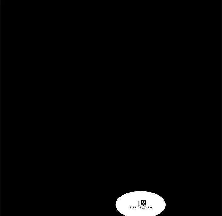 [韩国漫画] 隔壁老金 奇幻,熟女人妻,巨乳大奶#[156P]-153