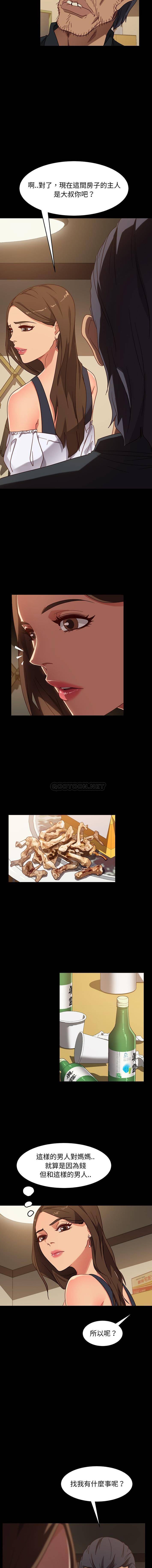 [韩国漫画] 隔壁老金 奇幻,熟女人妻,巨乳大奶#[16P]-12