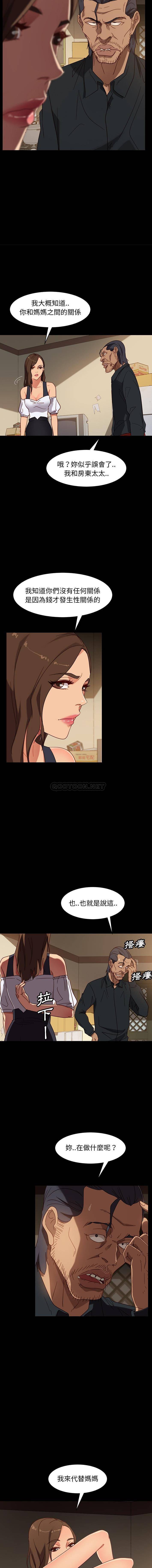 [韩国漫画] 隔壁老金 奇幻,熟女人妻,巨乳大奶#[16P]-13