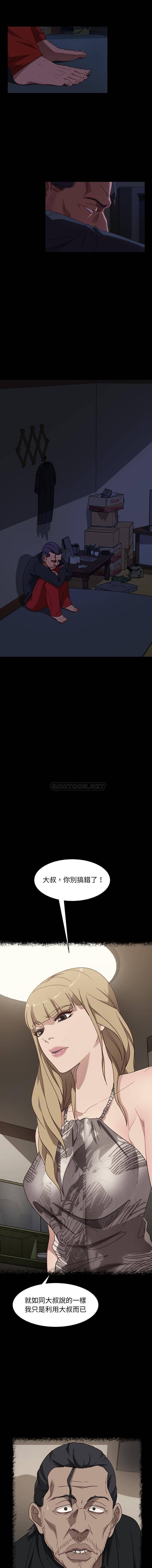 [韩国漫画] 隔壁老金 奇幻,熟女人妻,巨乳大奶#[16P]-2