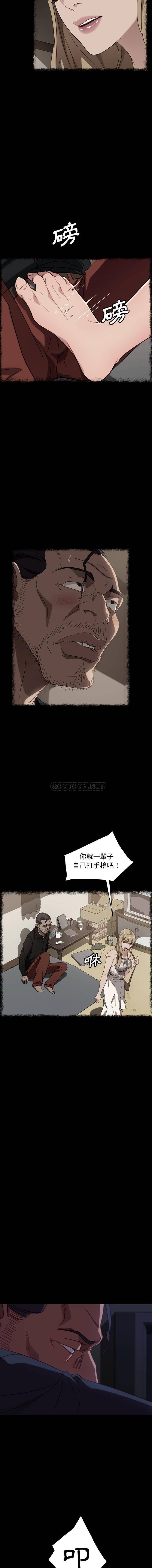 [韩国漫画] 隔壁老金 奇幻,熟女人妻,巨乳大奶#[16P]-4