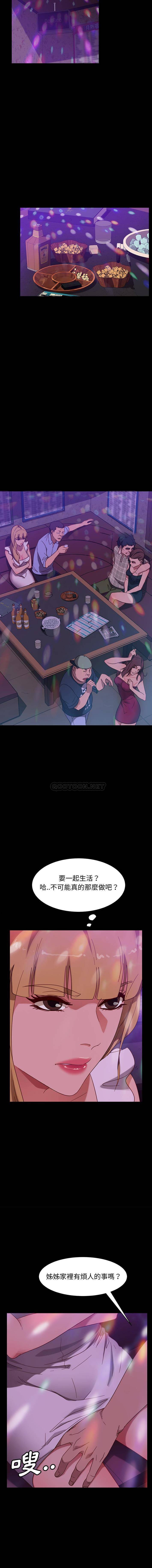 [韩国漫画] 隔壁老金 奇幻,熟女人妻,巨乳大奶#[16P]-6