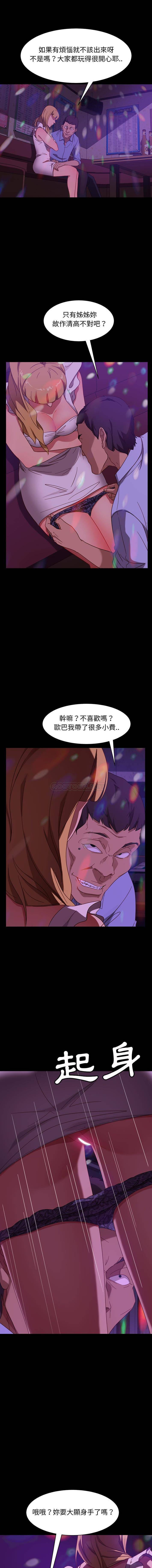 [韩国漫画] 隔壁老金 奇幻,熟女人妻,巨乳大奶#[16P]-7