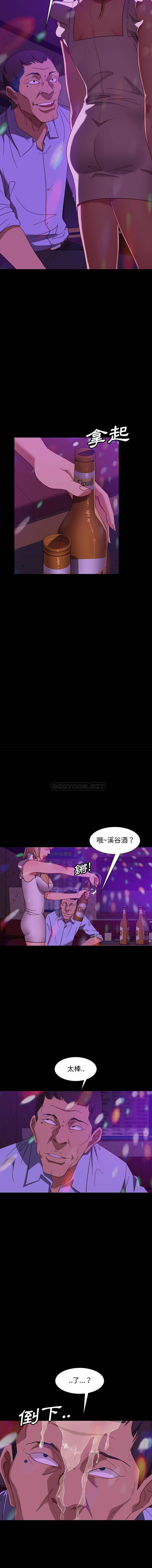 [韩国漫画] 隔壁老金 奇幻,熟女人妻,巨乳大奶#[16P]-8