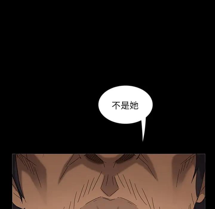 [韩国漫画] 隔壁老金 奇幻,熟女人妻,巨乳大奶#[106P]-16