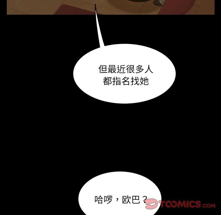 [韩国漫画] 隔壁老金 奇幻,熟女人妻,巨乳大奶#[106P]-19