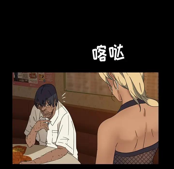 [韩国漫画] 隔壁老金 奇幻,熟女人妻,巨乳大奶#[106P]-27
