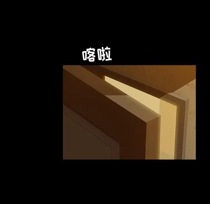 [韩国漫画] 隔壁老金 奇幻,熟女人妻,巨乳大奶#[106P]-6
