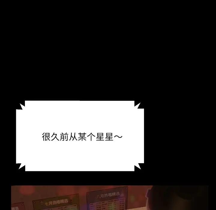 [韩国漫画] 隔壁老金 奇幻,熟女人妻,巨乳大奶#[106P]-60