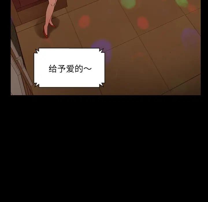 [韩国漫画] 隔壁老金 奇幻,熟女人妻,巨乳大奶#[106P]-62