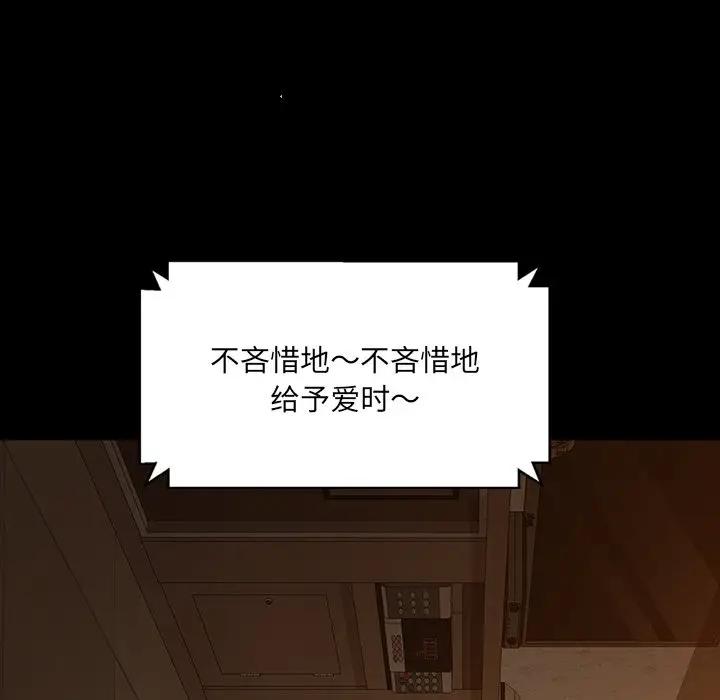[韩国漫画] 隔壁老金 奇幻,熟女人妻,巨乳大奶#[106P]-65