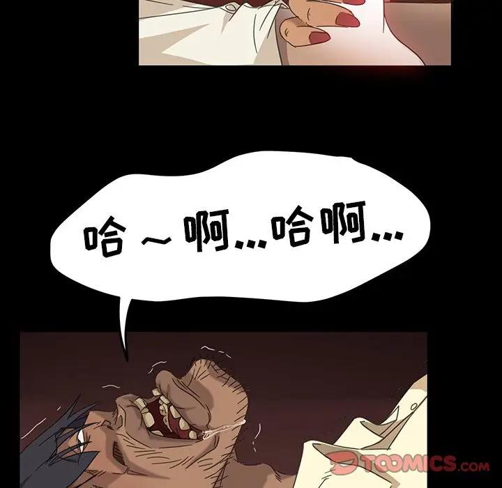 [韩国漫画] 隔壁老金 奇幻,熟女人妻,巨乳大奶#[106P]-72