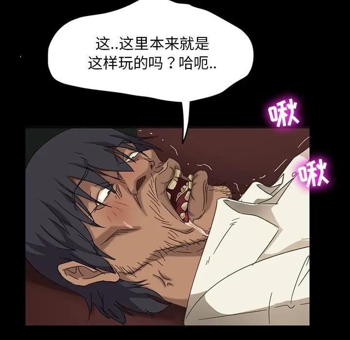 [韩国漫画] 隔壁老金 奇幻,熟女人妻,巨乳大奶#[106P]-75