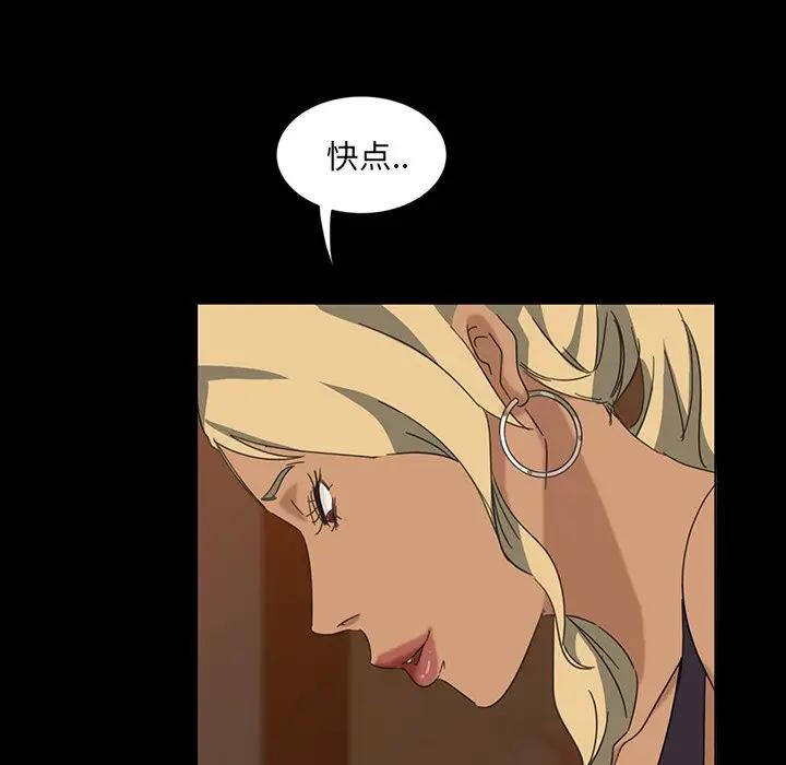 [韩国漫画] 隔壁老金 奇幻,熟女人妻,巨乳大奶#[106P]-91