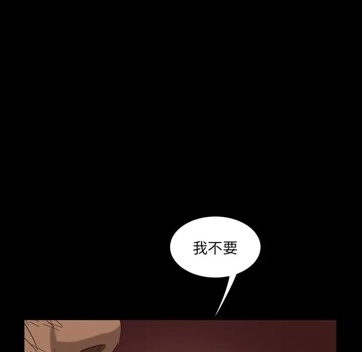 [韩国漫画] 隔壁老金 奇幻,熟女人妻,巨乳大奶#[106P]-95