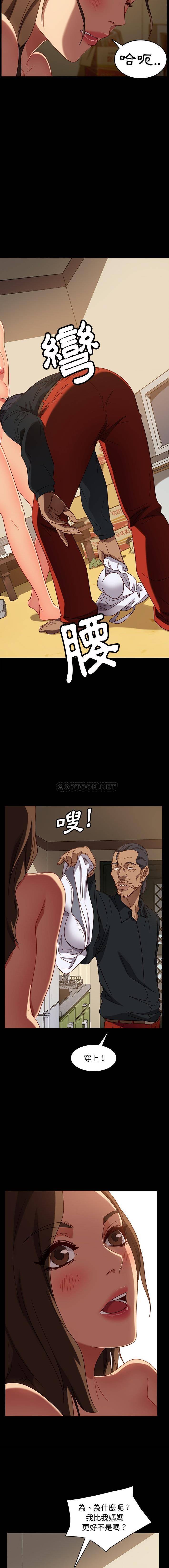[韩国漫画] 隔壁老金 奇幻,熟女人妻,巨乳大奶#[16P]-3