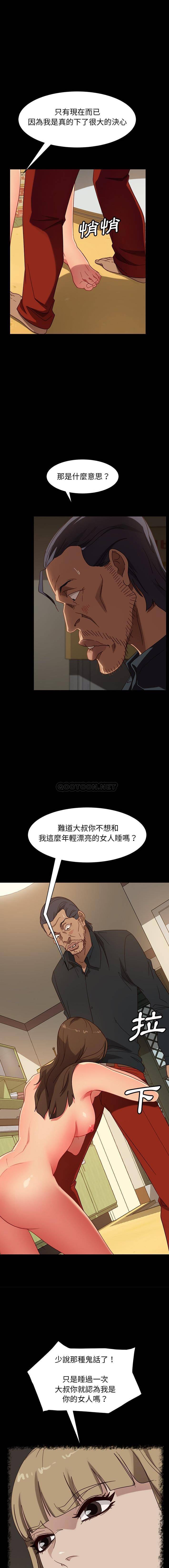 [韩国漫画] 隔壁老金 奇幻,熟女人妻,巨乳大奶#[16P]-5