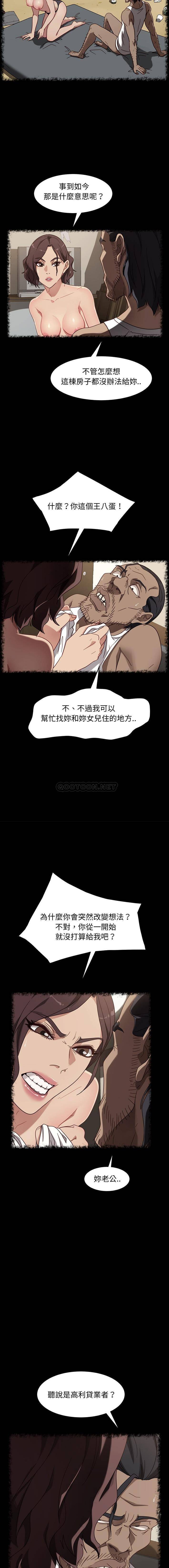 [韩国漫画] 隔壁老金 奇幻,熟女人妻,巨乳大奶#[16P]-9