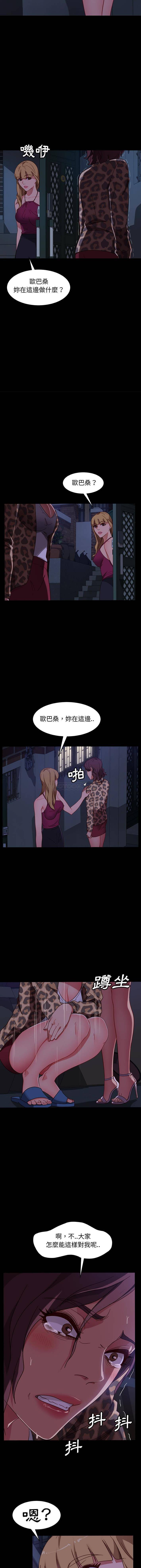 [韩国漫画] 隔壁老金 奇幻,熟女人妻,巨乳大奶#[16P]-11